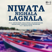 Lava Halad Go - Ranjana Shinde