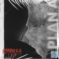 Pharao - Chekaa & Eliel