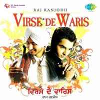 Tiyan Da Bahana - Raj Ranjodh