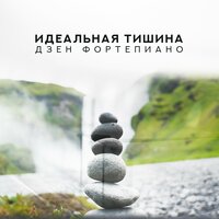 Эмоциональная свобода - Группа Большего Спокойствия
