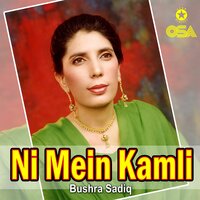 Aa Ja Ve Akhian Rondian - Bushra Sadiq