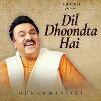 Pyar Bhare Do Sharmeele Nain - Muhammad Ali