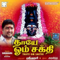 Aadivelli - Srihari
