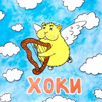 Фанки - Фанк (prod. by Биг Шко) - ШкольниК