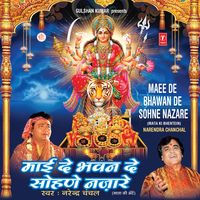 Maaye Ni Assi Aine Ch Khush Haan - Narendra Chanchal