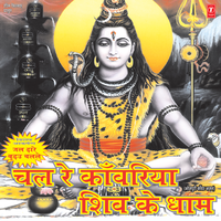 Sara Din Mandir Mein - UMESH YADAV