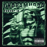 ChopaMurda - Errxrbaby