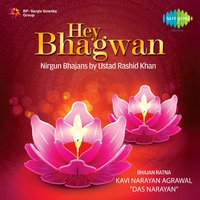 Kaahe Badariya Rimzim Barse - Ustad Rashid Khan