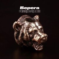 Берега - Дэкарб & S.K.S.BRO & Грешный