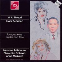 Porgi amor qualche ristoro - Anna Malikova & Johanna Rutishauser & Johanna Rutishauser, Anna Malikova, Shinichiro Ohkawa & Shinichiro Ohkawa & Вольфганг Амадей Моцарт