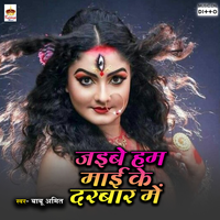 Driver Jeeja - Anmol Ratan