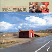A Very Special Love Song 特別的情歌 - River Star
