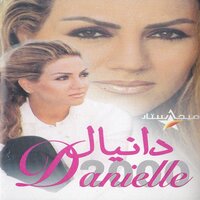 Aasha'ak - Danielle