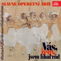 Graefin Mariza, Act I: "Pojď, kde je Varaždín" (Hraběnka, Zsupán) - Operetta Studio Orchestra & Miroslav Homolka & Jitka Slavickova & Jan Sedlisky & Имре Кальман