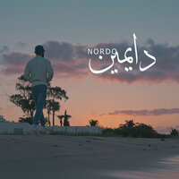Deymin - NORDO