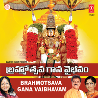 Kalahamsa Vahanudai - Vani Jairam