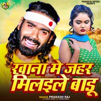 Khana Me Jahar Milaile Badu - Prakash Raj