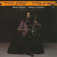 Lion of Judea - Mark Eliyahu