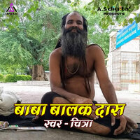 Baba Balak Das - Chitra