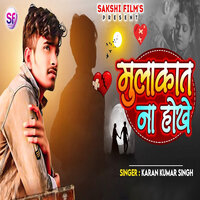 Mulakat Na Hokhe - Karan kumar singh