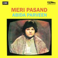 Mand Paiaan De - Abida Parveen