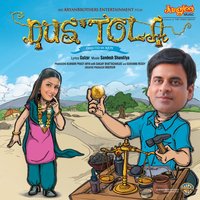 Jee Na Jalaiyo [From "Dus Tola"] - Sunidhi Chauhan & Sandesh Shandilya