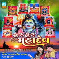 Rameshvar Nu Dhyan Dhare - Viren Prajapati & Kiran Prajapati & Kiran Prajapati, Viren Prajapati