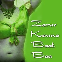 Tni Godiya Me Leke - Kalpna & Damodar Rao