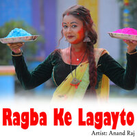 Ragba Ke Lagayto - Anand Raj