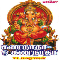 NEE INORI ETHU NAAKUM - T.L. Maharajan