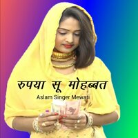 Rupya Su Mohabbat - Aslam Singer Mewati & Sayar Sokeen