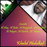 Sourate At Takatur - Khalid Abdulkafi