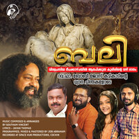 Maranam - Goutham Vincent & Titto Johny & Sony Mohan & Jayan Thomas