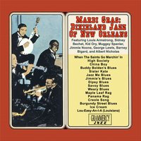 Weary Blues - Louis Armstrong & Jimmie Noone