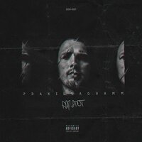 Курим - Pra(Killa'Gramm) & Kof & Скруч
