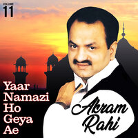 Tenu Othay Maaran Gey - Akram Rahi