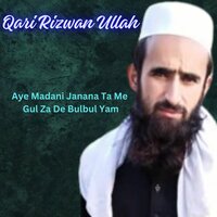 Aye Madani Janana Ta Me Gul Za De Bulbul Yam - Qari Rizwan Ullah & Sadam Khan