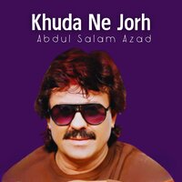 Khumar Aetera Kul - Abdul Salam Azad
