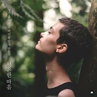 Looking up at the sky - BGM Teacher