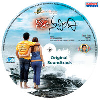 Maruvame - Sri Krishna & Geetha Madhuri