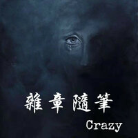 Love Story - Crazy