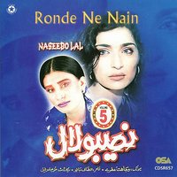 Photo rakh Ke Sarhane - Naseebo Lal