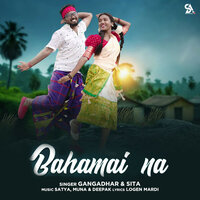 Bahamai Na - Gangadhar & Sita