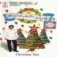 Munnoru Naalil - Jollee Abraham