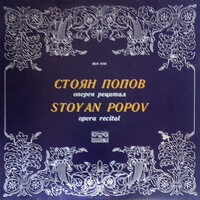 Князь Игорь: Ария князя Игоря - Sofia Philharmonic Orchestra & Rouslan Raichev & Stoyan Popov
