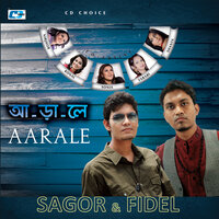 Premer Ghuri - Sagor & Soniya
