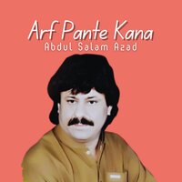 Arfenut Kalame Nazefewa - Abdul Salam Azad