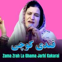 Zama Zrah La Ghama Jarhi Kakarai - Qandi Kochai