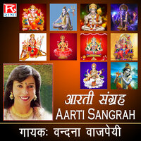 Arti Shri Mansa - Vandana Bajpai