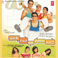 Yeh Sama - Sowmya Rao & Shaan & Shankar-Ehsaan-Loy